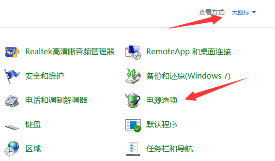 win11怎么关闭快速启动?win11关闭快速启动的方法