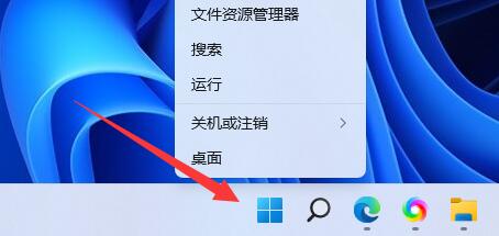 Win11照片查看器闪退解决方法？Win11照片查看器闪退解决方法