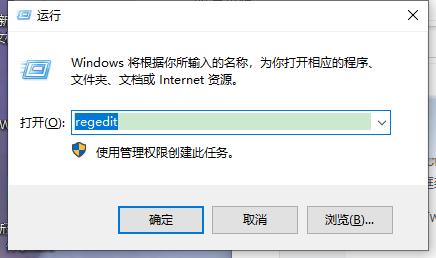 绕过Win11 TPM验证的步骤和教程