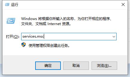 Win11怎么重启本地打印机交互服务?重启本地打印机交互服务教程