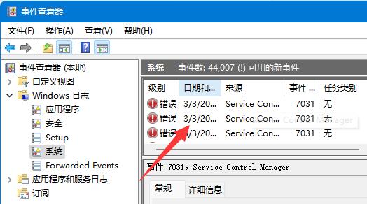 win11蓝屏错误代码critical process died怎么解决？详情