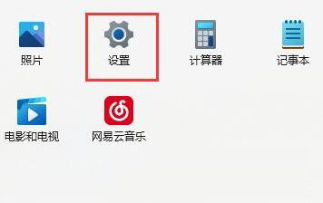 Win11麦克风电流声怎么消除？电流麦怎么解决Win11详情