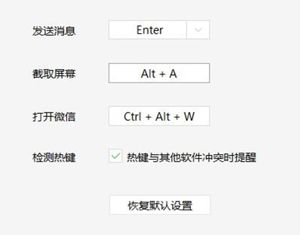 win11怎么截图快捷键？六种win11截图快捷键教程