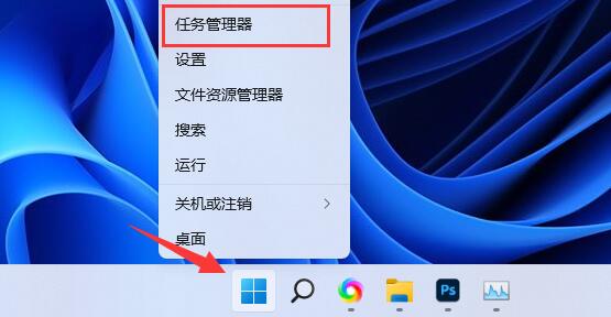 win11系统内存占用过高怎么办？win11内存占用过高怎么办