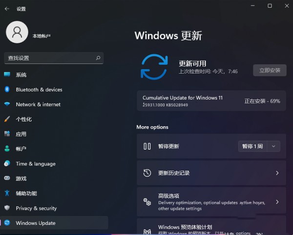 Windows11 KB5028949更新无法完成，停滞在69%的解决方法