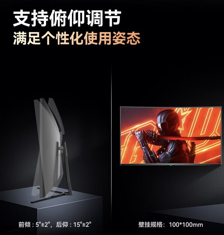 泰坦军团上架 C40MQR 38.5 英寸曲面显示器：2K + 144Hz + 3000R，首发价 1399 元