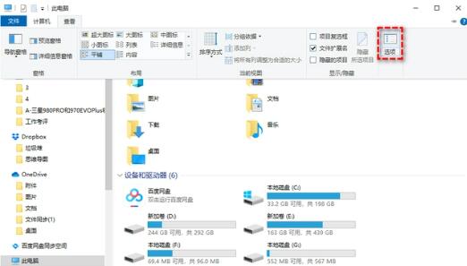 如何禁用Win11的右键显示更多选项功能？取消Win11右键显示更多选项的步骤指南