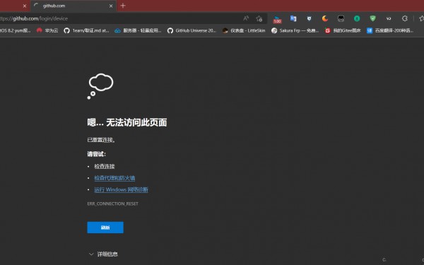 Win11 copilot一直要登陆或者白屏解决方法？