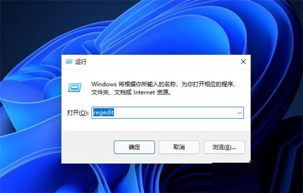 win11怎么跳过pin码登录？win11取消开机密码pin登录的方法