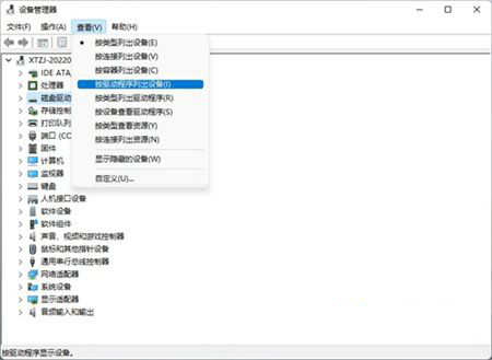 win11 23h2显卡驱动不兼容解决方法？