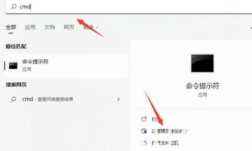 win11预览版绿屏重启解决方法？win11预览版绿屏重启解决方法