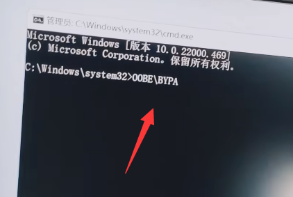 win11 23H2如何绕过联网激活？win11联网激活绕过方法更新指南