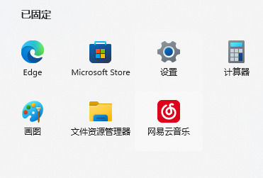 win11录屏快捷键无效的解决方案