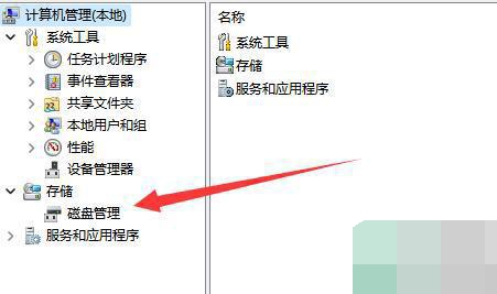 win11c盘分区小了怎么扩大？win11c盘分区小了扩大教程