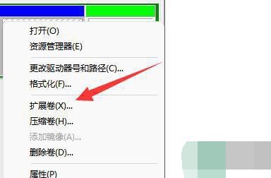 win11c盘分区小了怎么扩大？win11c盘分区小了扩大教程