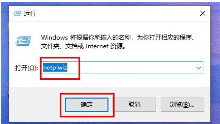 win11怎么取消电脑开机密码和锁屏密码？详情