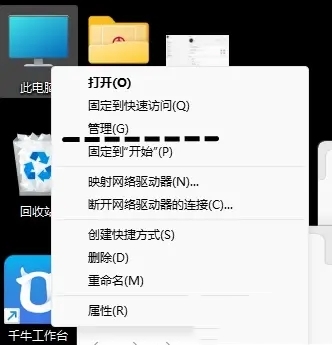 win11 23h2系统必做的优化推荐？win11 23h2十大必须禁止的服务