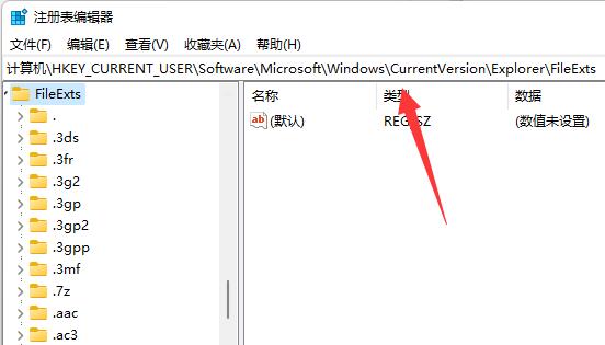 win11电脑Excel文件变成了白板图标怎么解决？详情