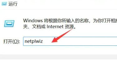 Win11怎么设置用户权限？Win11设置用户权限的教程