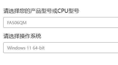 win11华硕天选姬怎么调出来？win11显示天选姬的方法