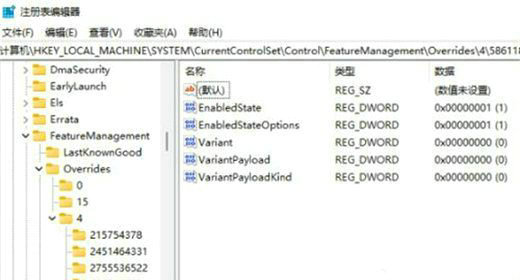 win11鼠标右键菜单栏东西太多怎么删除？详情