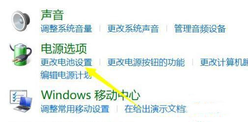 Win11电脑充不进去电怎么办？Win11电脑充不进去电的怎么办