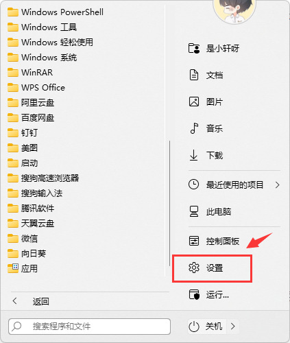 win11打印机怎么共享给别人？win11电脑打印机共享到另一台电脑详情