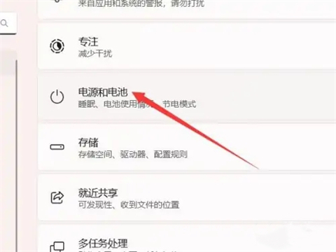 win11锁屏时间设置方法？win11锁屏时间设置在哪里