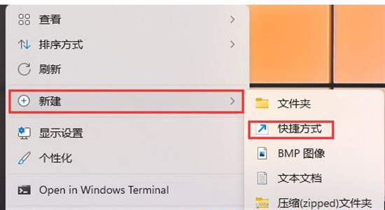 Win11控制面板在哪里打开？打开Win11控制面板的五种教程