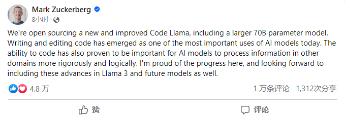 Meta 免费 Code Llama AI 编程工具实现升级，超越 GPT-3.5 的准确率