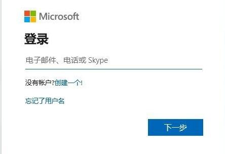 win11个人账号无法登录解决方法？win11个人账号登录不上解决方法