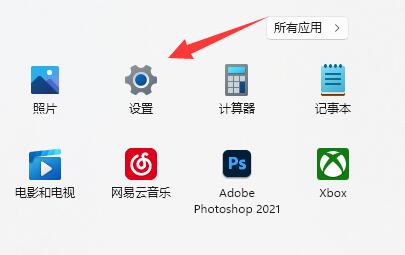 如何在Windows 11上单独调节耳机音量？一个针对Windows 11耳机音量设置的教程