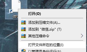 (已解决)如何修复Windows11桌面图标变为白色方块的问题？