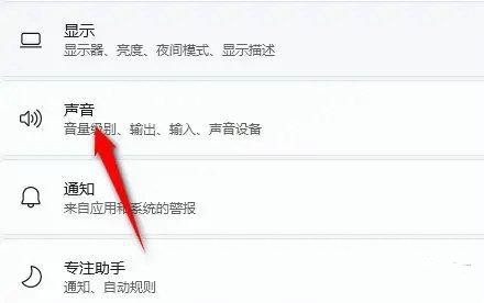 windows11系统音无声应该如何解决？win11音频问题解决指南