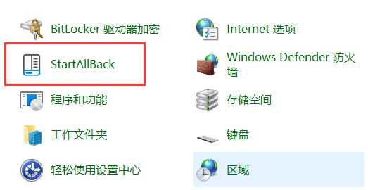 Win11如何禁止窗口叠加？Win11如何取消合并任务栏并防止重叠？详细信息