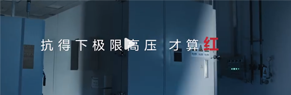 五菱红1号电池惊艳亮相，三大绝技引领科技风潮