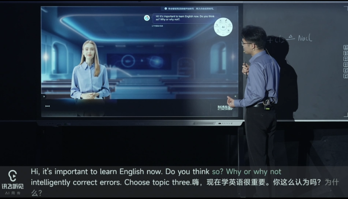 科大讯飞新一代星火智慧黑板发布：内置星火大模型 V3.5，号称教师的“AI 助手”