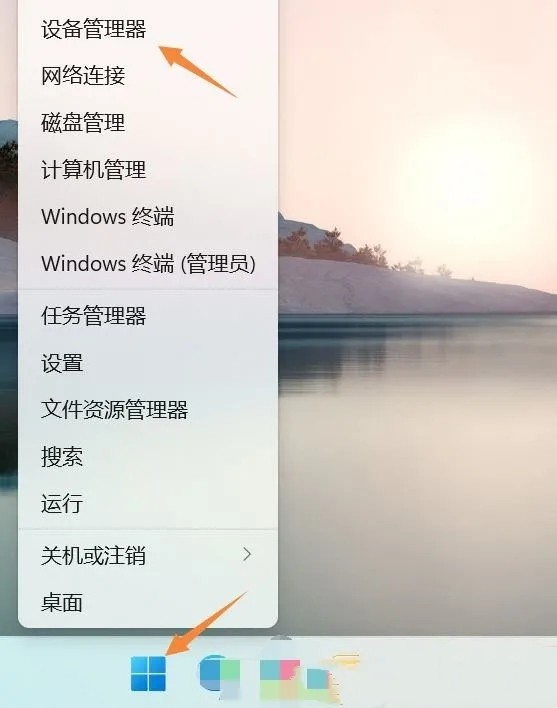 win11蓝牙搜索不到设备怎么办？win11搜索不到蓝牙设备怎么办