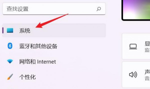 Win11存储感知功能怎么开启?Win11存储感知功能开启教程