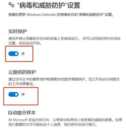 Win10教育版安装不了软件是什么原因