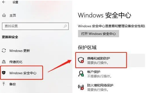 Win10教育版安装不了软件是什么原因