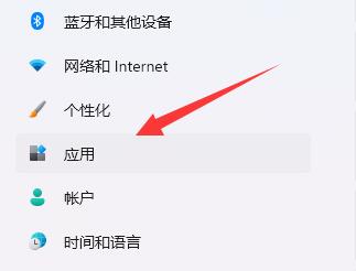 win11远程协助不能安装软件解决方法？