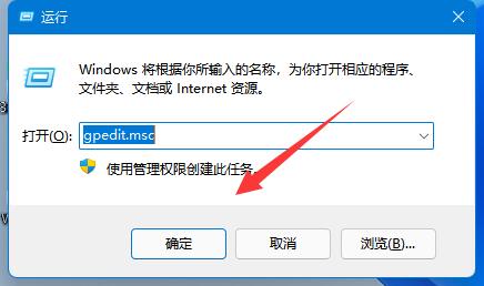 win11没有关机按钮解决方法？win11恢复关机键设置方法