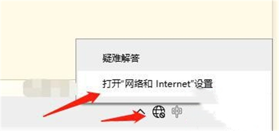 win10没有wifi只有以太网怎么办