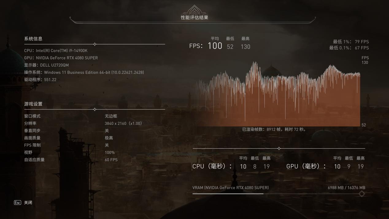 影驰 GEFORCE RTX 4080 SUPER 金属大师显卡评测：4K 党一步到位的新游戏利器