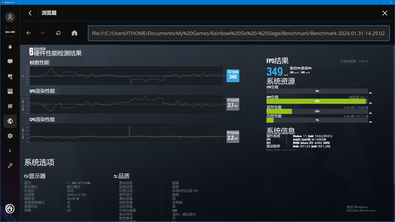 影驰 GEFORCE RTX 4080 SUPER 金属大师显卡评测：4K 党一步到位的新游戏利器