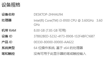 ddr4怎么看内存大小