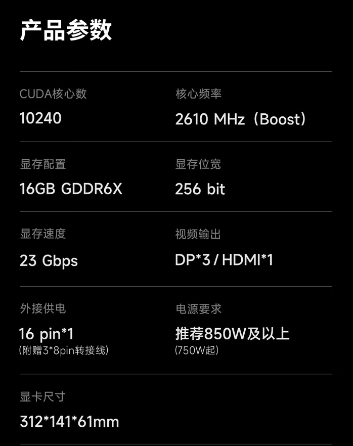 微星 RTX 4080 SUPER 16G EXPERT 大神显卡发布：类公版外观，金属网面设计