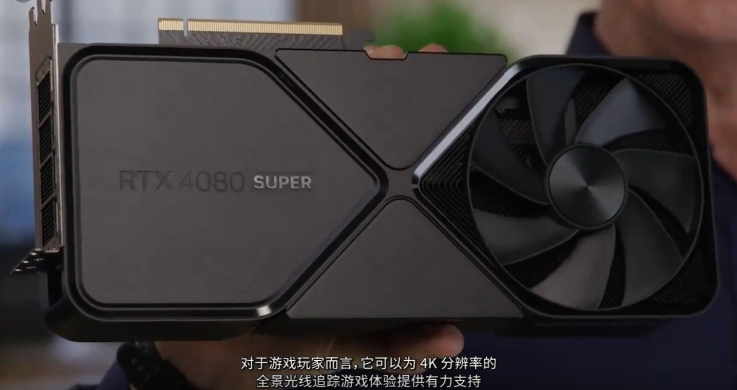 微星发布了外观类似公版的 RTX 4080 SUPER 16G EXPERT 显卡：金属网面设计