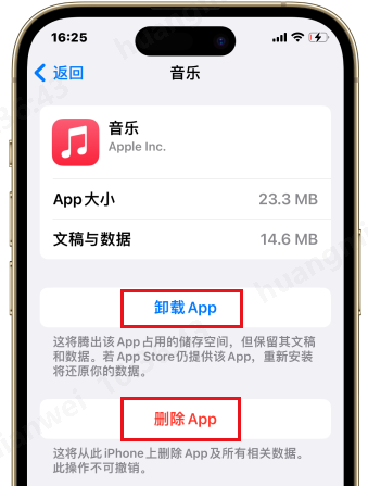 iPhone可用存储空间已满？过年前6招轻松清理出存储空间，迎接新春！